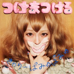Tsukematsukeru album by Kyary Pamyu Pamyu