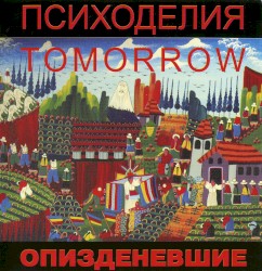 Psychodelia Tomorrow