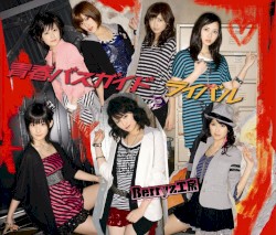 Seishun Bus Guide / Rival