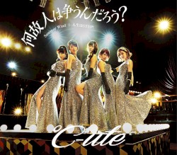 Naze Hito wa Arasou n' Darō? / Summer Wind / Jinsei wa Step!