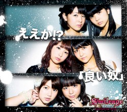 Ee ka!? / "Ii Yatsu"