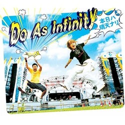 Honjitsu wa Seiten Nari