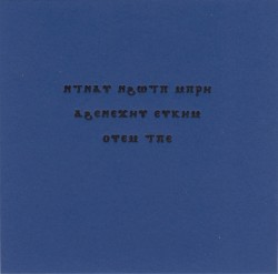 At Sunset, Black Ships Ate the Sky