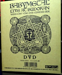 Live at Budokan: Black Night