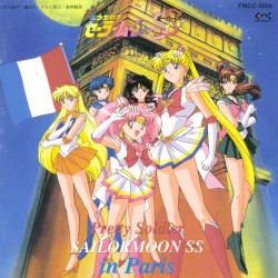 Bishoujo Senshi Sailor Moon SuperS in Paris