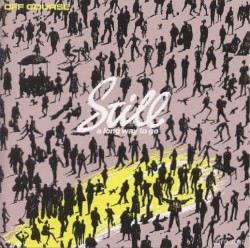 Still a long way to go