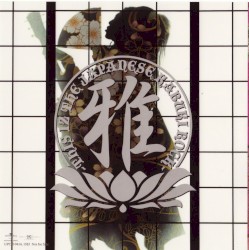 This Iz the Japanese Kabuki Rock