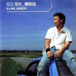 It's Me Eason album by Eason Chan