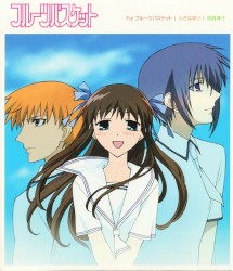 For Fruits Basket
