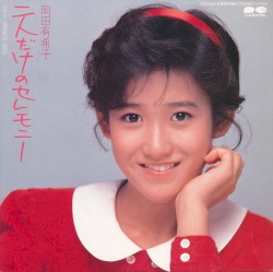 Futari Dake no Ceremony