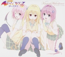 Foul Play ni Kurari / Sakura Meikyuu album by Kanon Wakeshima