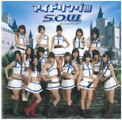 S.O.W. Sense of Wonder