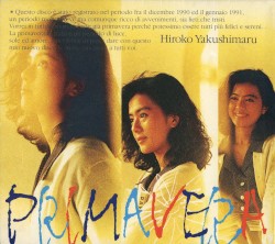 PRIMAVERA