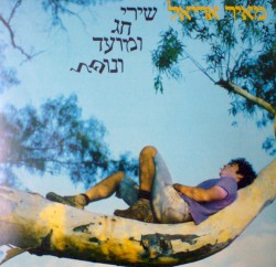 Songs of Spin, Tumble, and Fall