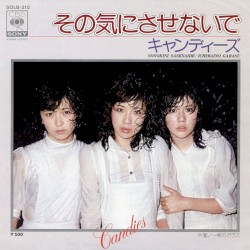 Sono Ki ni Sasenaide