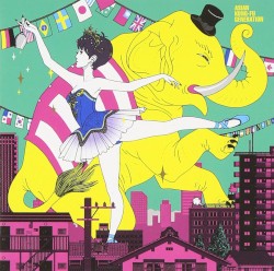 Kakato de Ai o Uchinarase