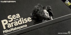 Sea Paradise (OL no Hanran)