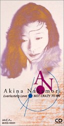 Everlasting Love (Akina Nakamori song)