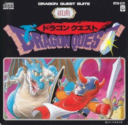 Dragon Quest Suite