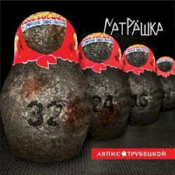 Matryoshka