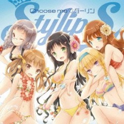 Choose Me Darling album by StylipS