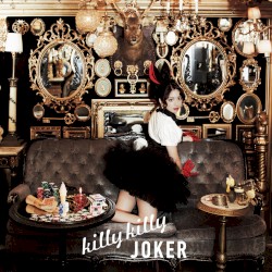 Killy Killy Joker album by Kanon Wakeshima
