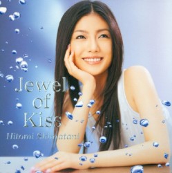 Jewel of Kiss album by Hitomi Shimatani