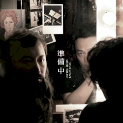 Getting Ready album by Eason Chan