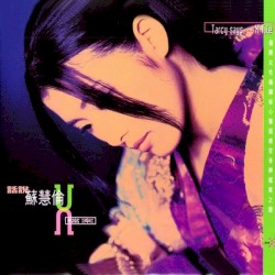 Tarcy Says… X-File