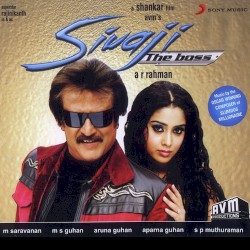 Sivaji
