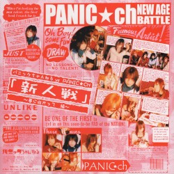 Shinjinsen: Yume ni Mukatte hen