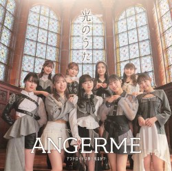 Android wa Yume wo Miruka? / Hikari no Uta