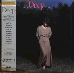 Deep (研ナオコのアルバム)