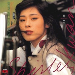 Happy Are Those in Love