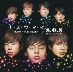 Ki.Su.U.Ma.I (Kiss Your Mind)/S.O.S. (Smile on Smile)