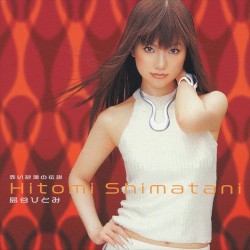 Akai Sabaku no Densetsu album by Hitomi Shimatani