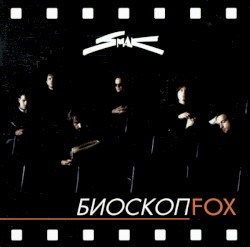 Bioskop Fox