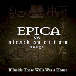 If Inside These Walls Was a House