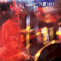 Juvenile Delinquency album by Noar Shulayim