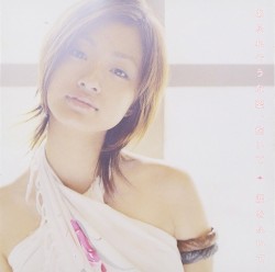 Afuresō na Ai, Daite/Namida o Fuite